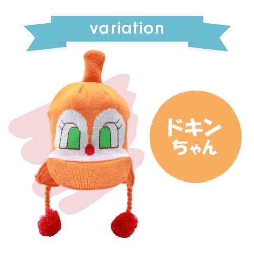 アンパンマン 帽子 防寒 耳つきニット帽 キッズ 子供用 3歳-5歳 ニットキャップ バイキンマン ドキンちゃん プレゼント 秋冬  敬老の日 | BANDAI | 03