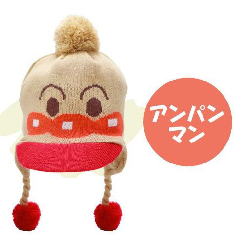 アンパンマン 帽子 防寒 耳つきニット帽 キッズ 子供用 3歳-5歳 ニットキャップ バイキンマン ドキンちゃん プレゼント 秋冬  敬老の日 | BANDAI | 01