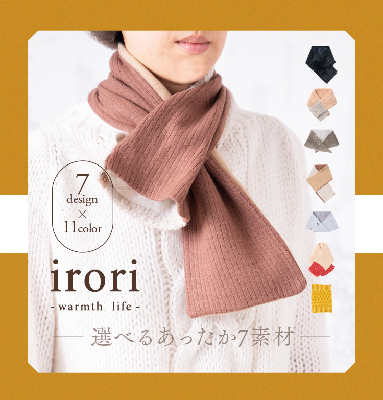 爆買 ネックウォーマー おしゃれ ショートマフラー レディース メンズ