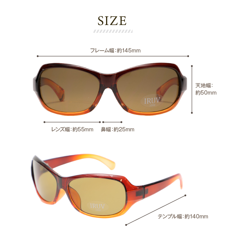 IRUV1000 近赤外線 UV ブルーライト カット 鯖江 サングラス