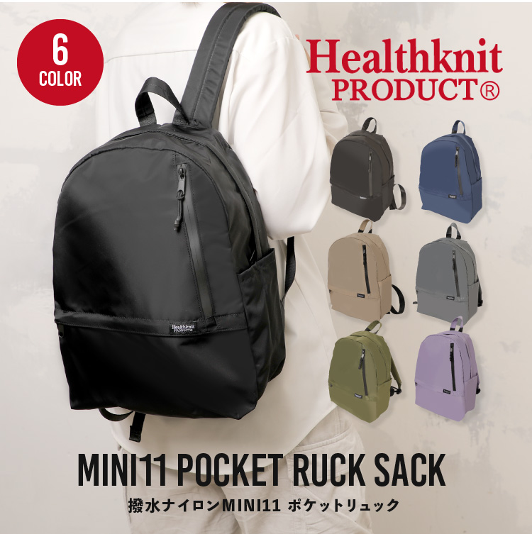 Healthknit PRODUCT 爆買 ヘルスニット リュックサック 撥水ナイロン