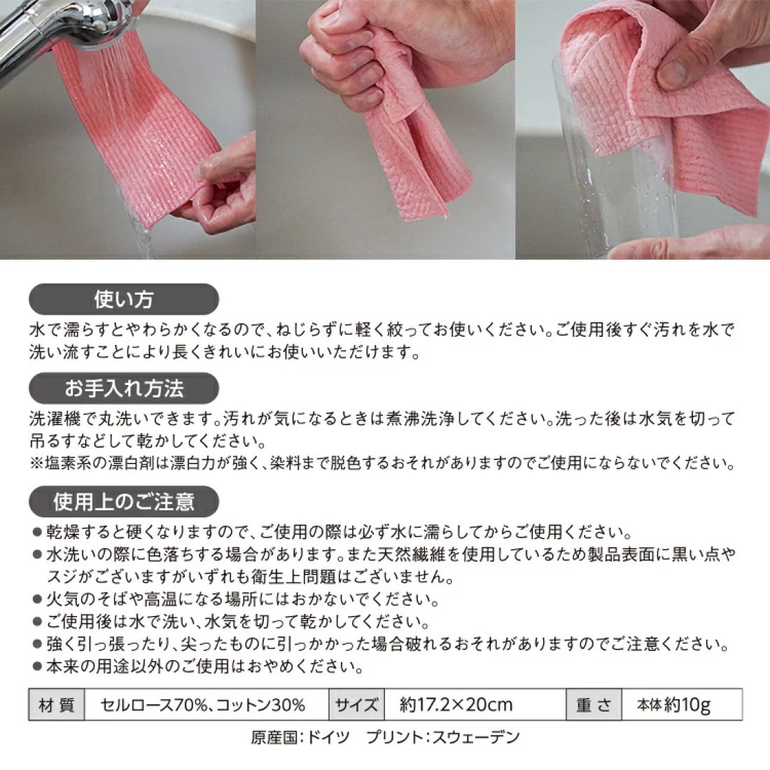 スポンジ クロス 2枚組 ディッシュクロス 土に還る 超吸水 再利用可能 クリーニング クロス 食器拭き  敬老の日 | ブランド登録なし | 13