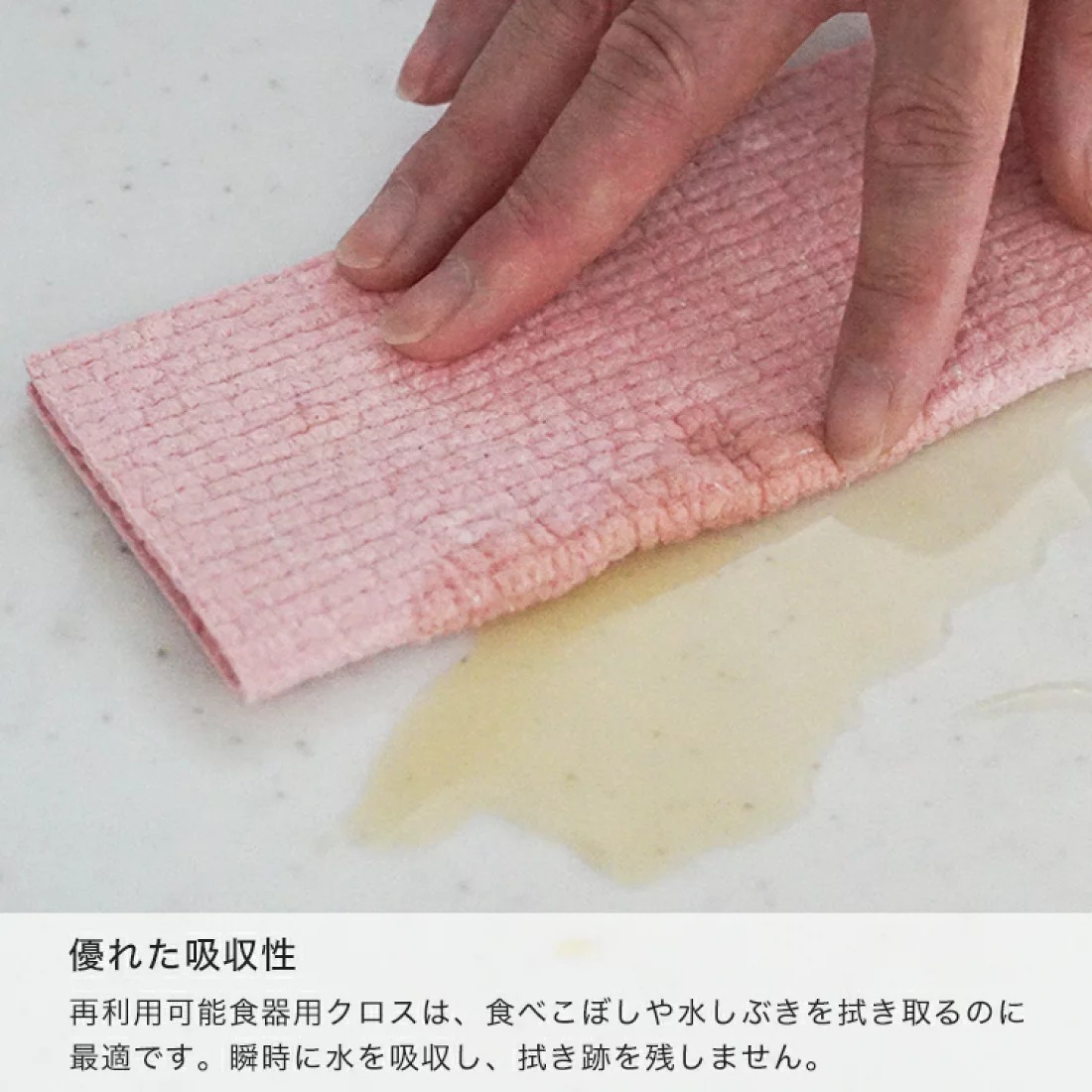 スポンジ クロス 2枚組 ディッシュクロス 土に還る 超吸水 再利用可能 クリーニング クロス 食器拭き  敬老の日 | ブランド登録なし | 07