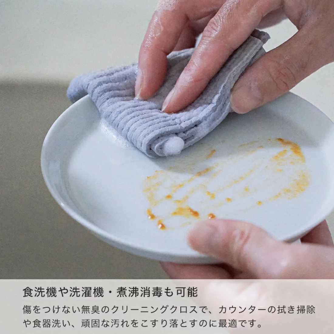 スポンジ クロス 2枚組 ディッシュクロス 土に還る 超吸水 再利用可能