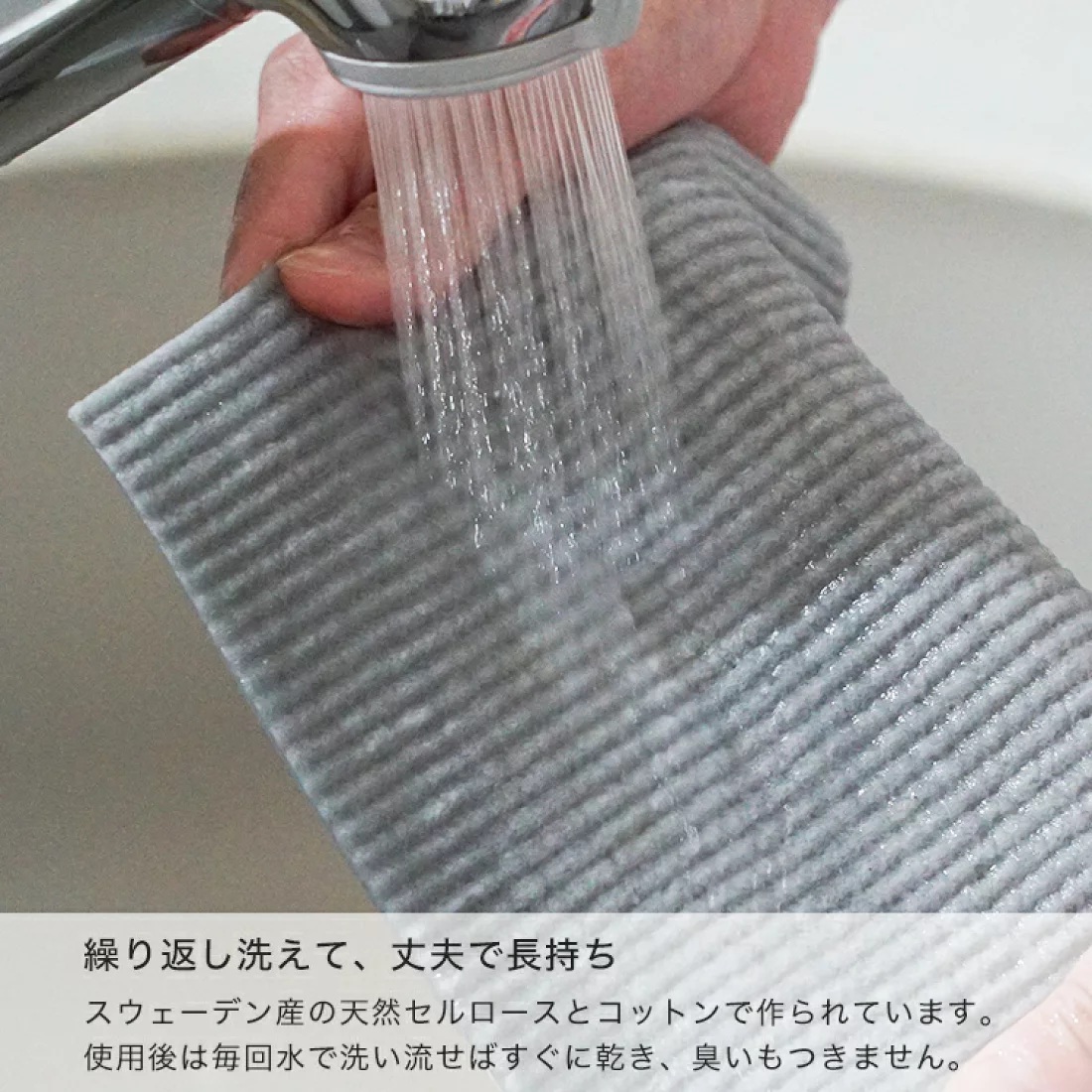 スポンジ クロス 2枚組 ディッシュクロス 土に還る 超吸水 再利用可能