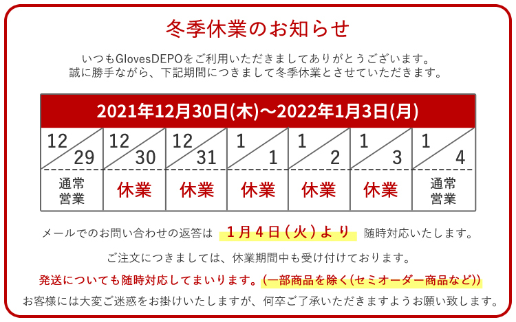 メール便で 送料無料 手袋 キッズ 新品即決 プレゼント キャラクター 誕生日 のびのび手袋