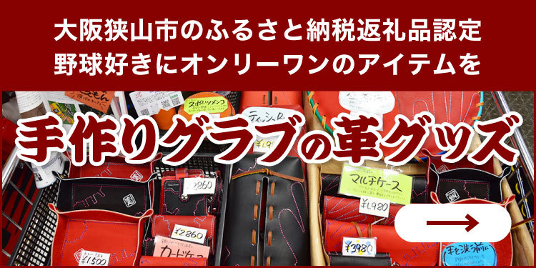 ぐらぶ屋 - Yahoo!ショッピング