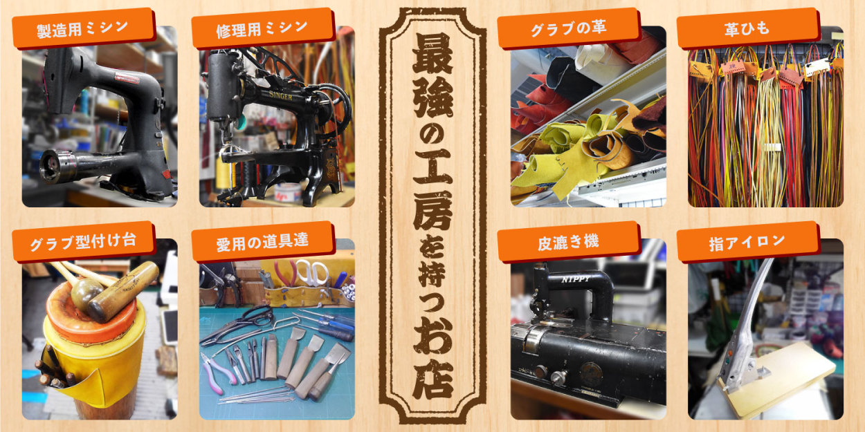 【専用】山田哲人様　半製品グラブ　オーダー　グラブレースDIY 専用】山田哲人様 半製品グラブ オーダー グラブレースDIY
