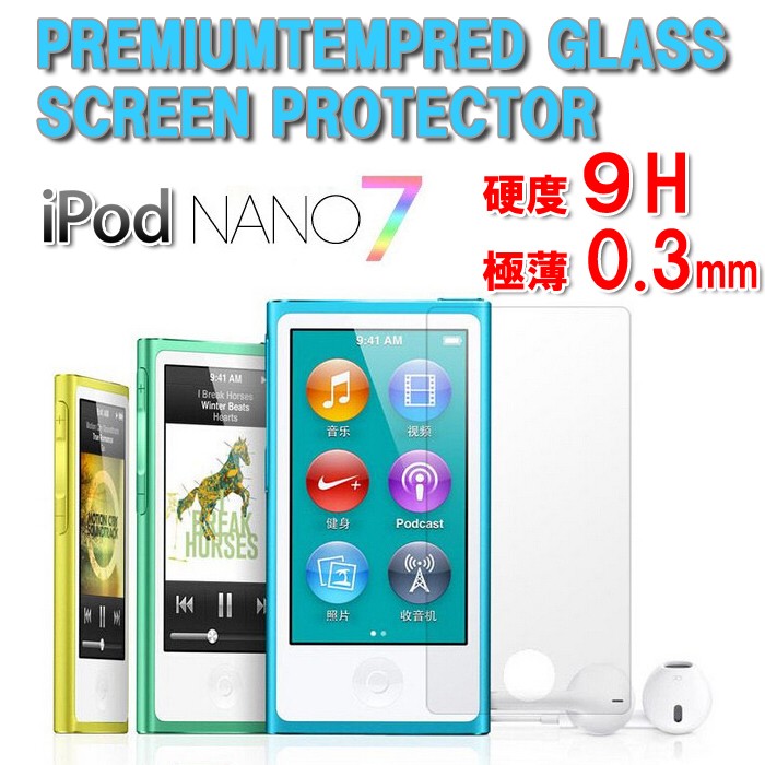 iPod nano 第7世代 soft shell ソフトケース nano7 アイポッドナノ 7 TPU カバー ゆうパケット送料無料