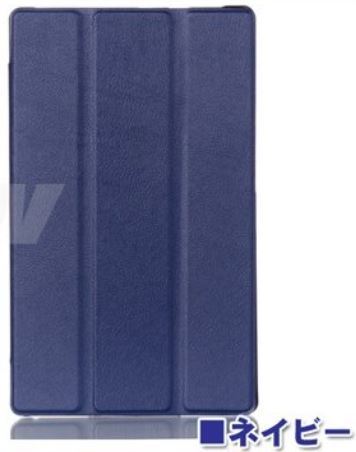 Lenovo Tab2 / Tab3  3点セット　タッチペン＋液晶フィルム 3つ折り 手帳型 横開き タブレット ケース カバー   ゆうパケット送料無料｜glow-japan｜03