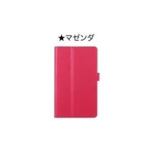 Huawei Mediapad M5 8.4 ケース ２つ折りPUレザー ケース 保護フィルム＋タッ...