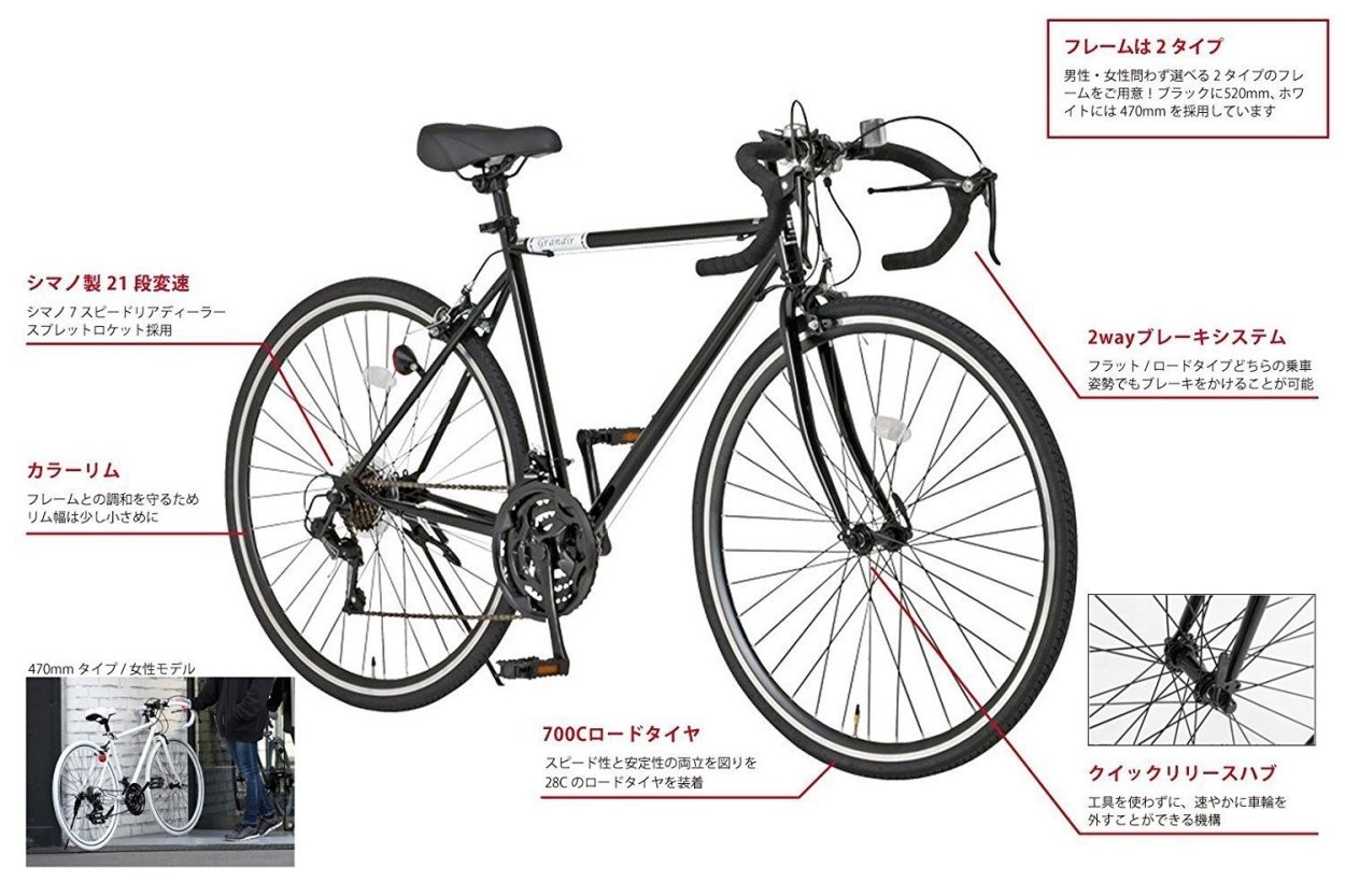 最新コレックション ロードバイク Grandir Sensitive グランディール 21段変速 700c 自転車 初心者 おすすめ スタンド付 ドロップハンドル 2wayブレーキシステム 直送品 ポイント10倍 Kuljic Com