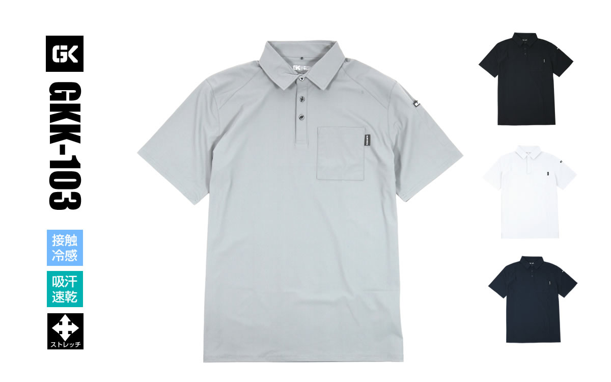 ZERO-STAGE ポロシャツとショートパンツセット　作業着 ZERO-STAGE ポロシャツとショートパンツセット 作業着-新品特価品