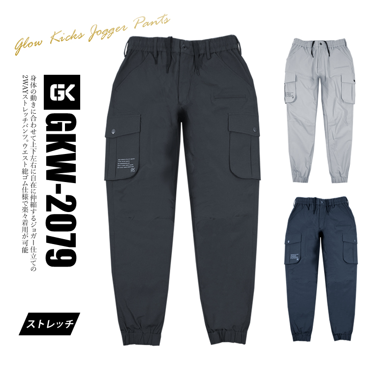 【新品未使用】GLIM CLAP 黒 カーゴパンツ 新品未使用】GLIM CLAP 黒 カーゴパンツ 楽天市場】clap カーゴ