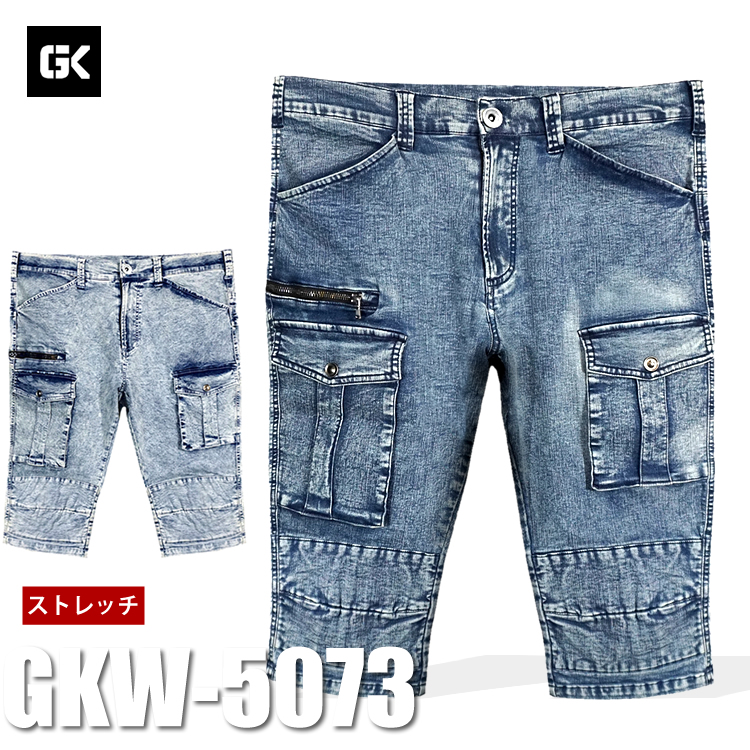 gkw-5073-1.jpg
