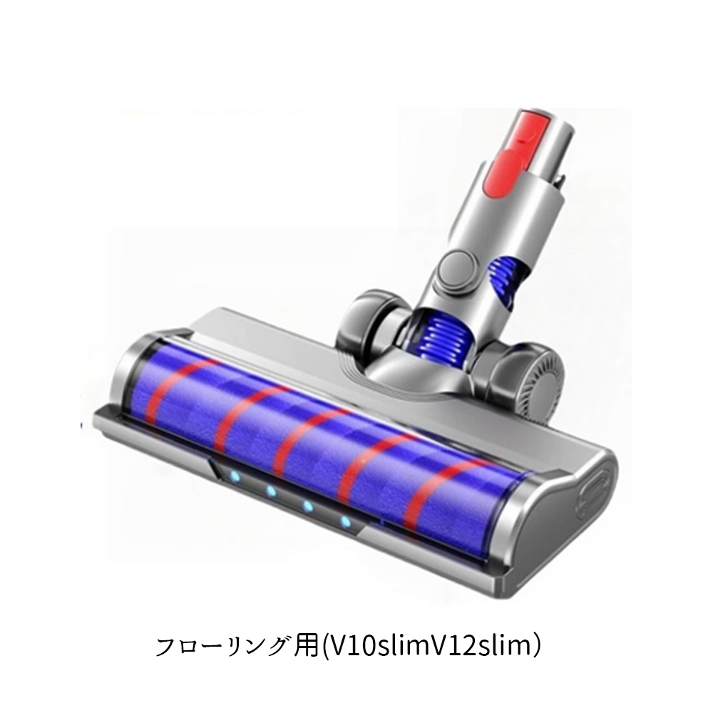 ダイソン掃除機パーツセット まとめ売り dyson ダイソン 純正 掃除機 部品パーツセット 電源コード