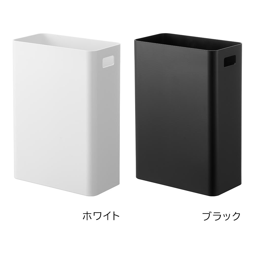 マグネットトラッシュカン タワー 7L 山崎実業 tower ホワイト