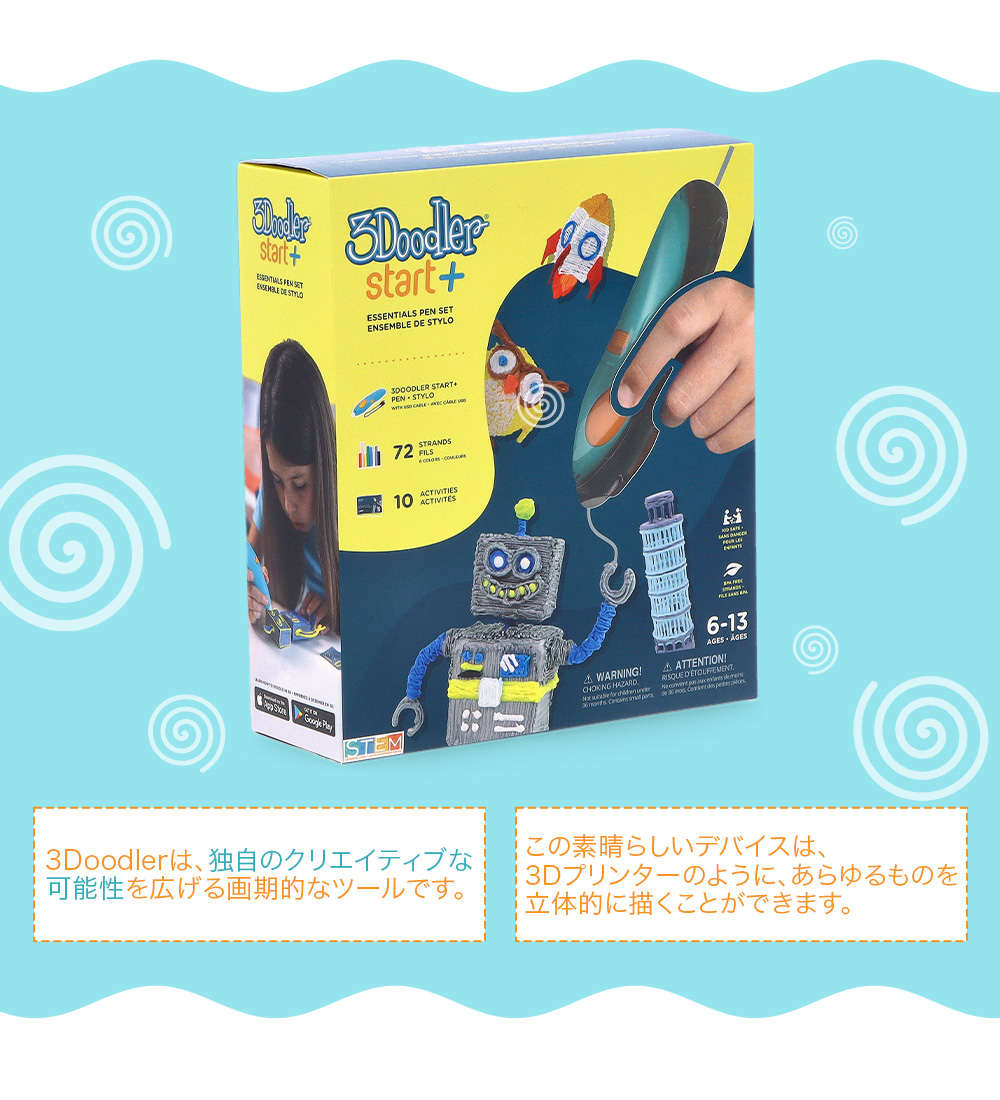 楽天市場】【公式 低温設計】3Dペン【世界350万販売】3Doodler