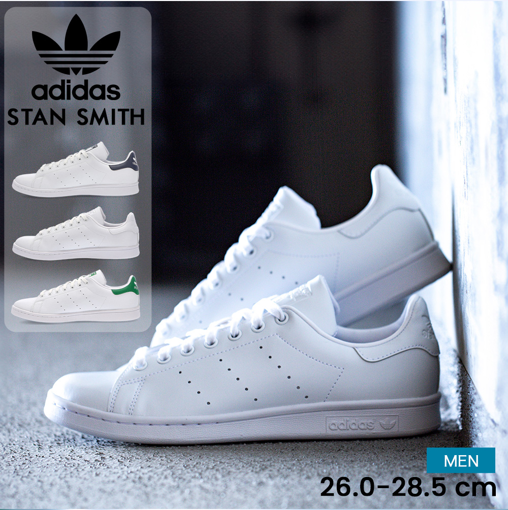 アディダス ADIDAS スタンスミス STAN SMITH メンズ スニーカー 靴 シューズ おしゃれ ローカット : adi-4 :  GulliverOnlineShopping Yahoo!店 - 通販 - Yahoo!ショッピング