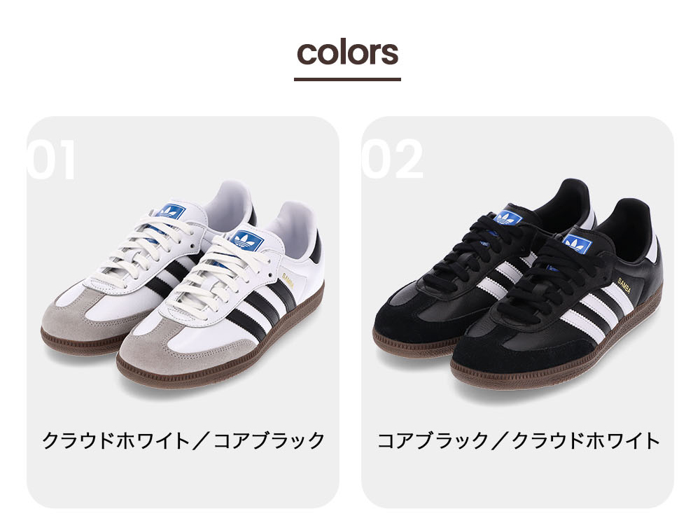 adidas \GWも毎日配送ですぐに届く/ SAMBA OG アディダス adidas \GWも毎日配送ですぐに届く/ SAMBA OG アディダス