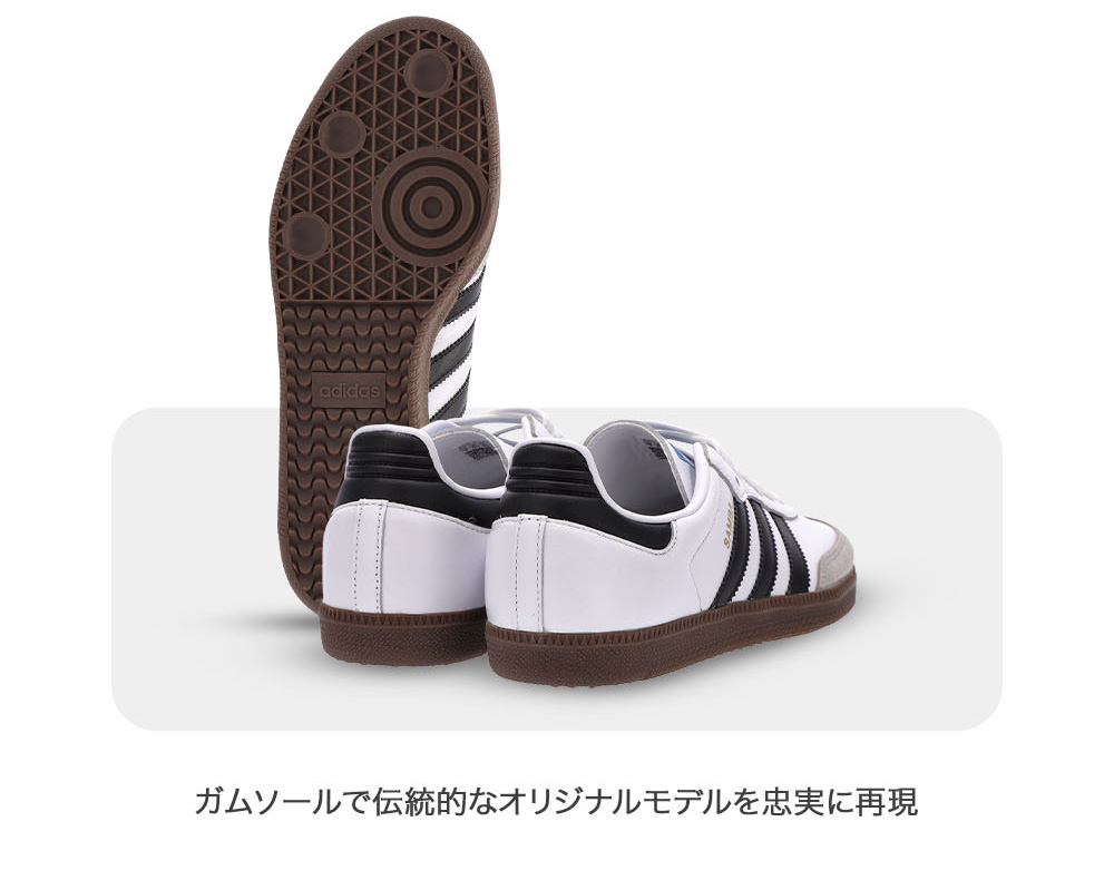 SAMBA 1世帯1点限り 毎日発送 アディダス サンバ レディース メンズ スニーカー ADIDAS SKATEBOARDING ADV  IE3100 黒白ガムソール スケートボード SB : スニーカー坊主 - 通販 - Yahoo!ショッピング