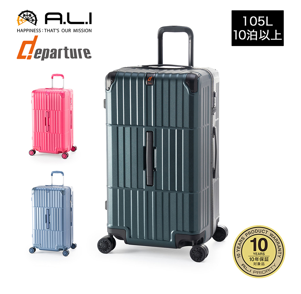 【10年保証】アジアラゲージ A.L.I スーツケース 105L departure ディパーチャー 正方形型 ファスナー HD-510-29