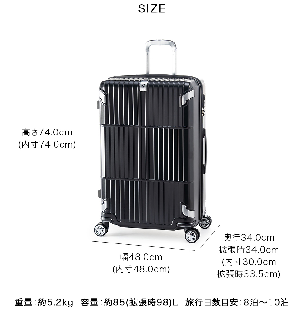 【10年保証】アジアラゲージ A.L.I スーツケース 85 98L departure ディパーチャー 拡張機能 4輪 HD-502S-29 旅行
