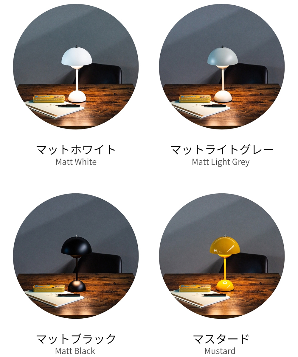 &tradition アンドトラディション &Tradition ポータブル照明 &tradition アンドトラディション &Tradition ポータブル照明