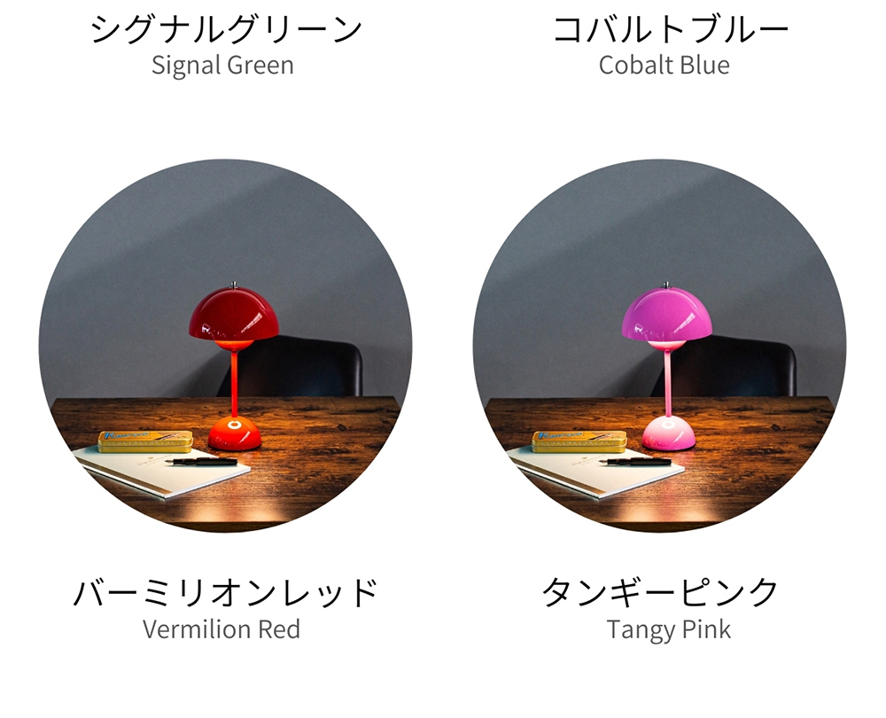 &tradition アンドトラディション &Tradition ポータブル照明 &tradition アンドトラディション &Tradition ポータブル照明