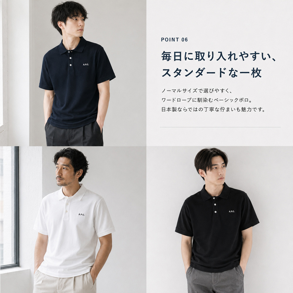 APC（エーピーシー） 今ならポイント超還元 【並行輸入品