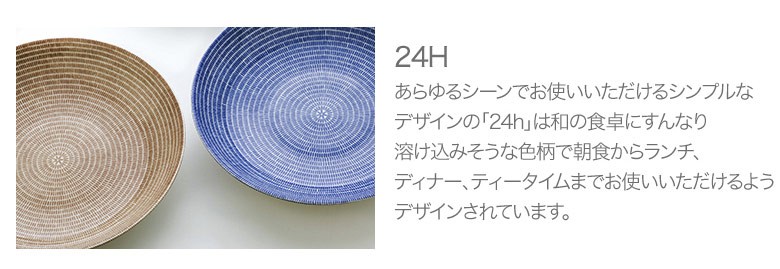 アラビア Arabia 皿 21cm トゥオキオ コバルトブルー Tuokio Plate 中皿 食器 磁器 北欧 プレゼント  :ARA-0067-000:GulliverOnlineShopping Yahoo!店 - 通販 - Yahoo!ショッピング