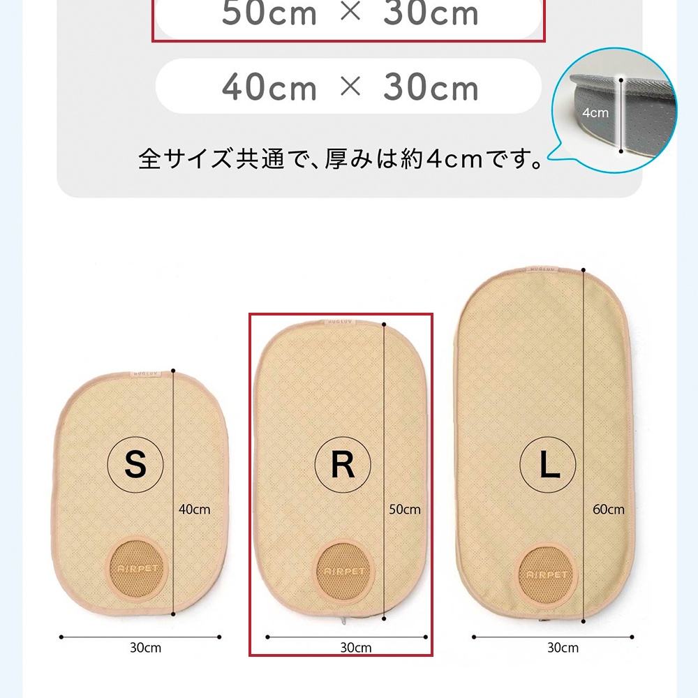 連休中も休まず配送 AIRPET エアペット 風の出るクールマット