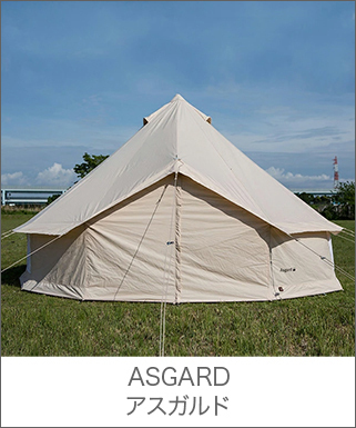 週末限定ポイントUP中 NORDISK ノルディスク アスガルド Asgard 12.6 