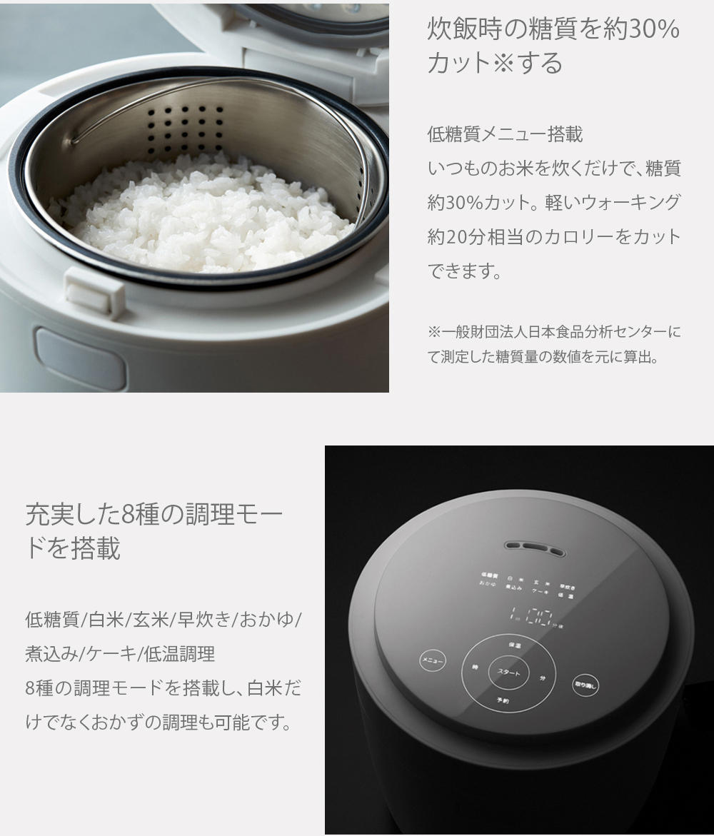 A-Stage(家電) エーステージ A-Stage 炊飯器 3合 ヘルシー A-Stage(家電) エーステージ A-Stage 炊飯器 3合 ヘルシー