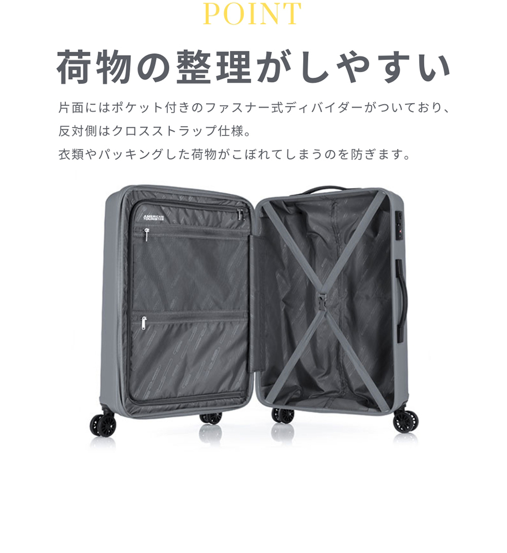 AMERICAN TOURISTER（アメリカンツーリスター） スーツケース セナ