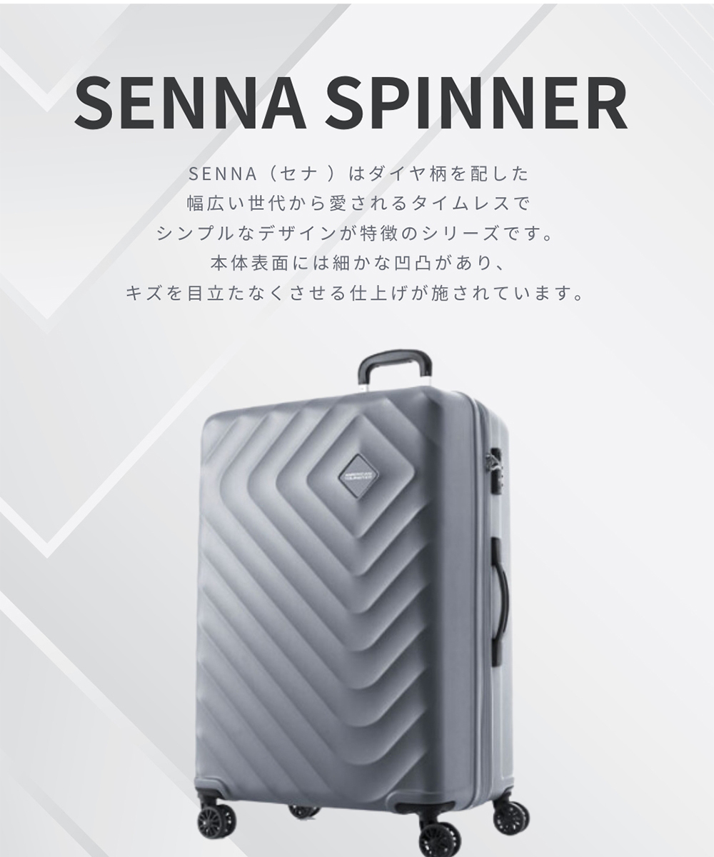 AMERICAN TOURISTER アメリカンツーリスター American Tourister