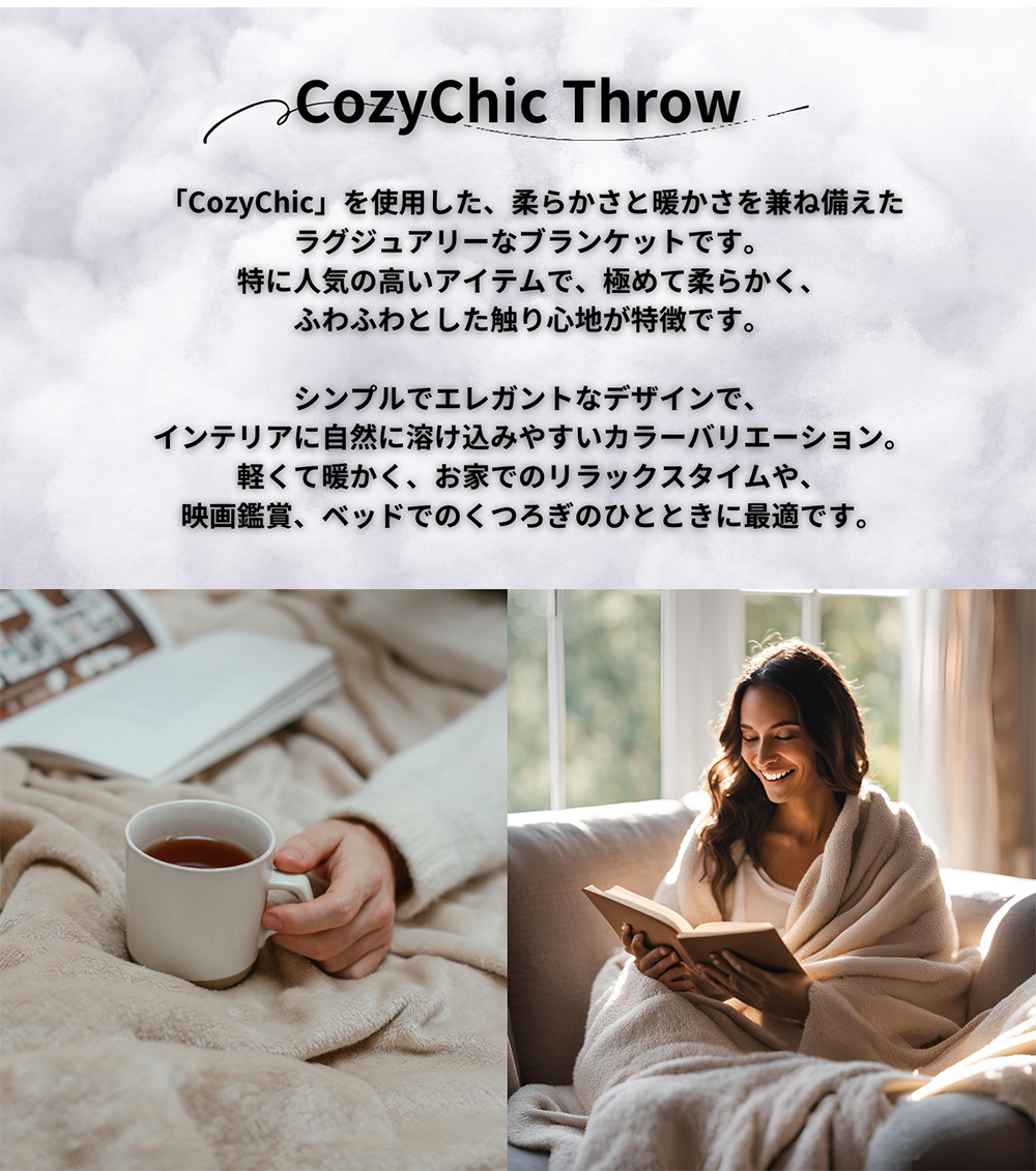 BAREFOOT DREAMS ベアフットドリームス Barefoot Dreams BAREFOOT DREAMS ベアフットドリームス Barefoot Dreams