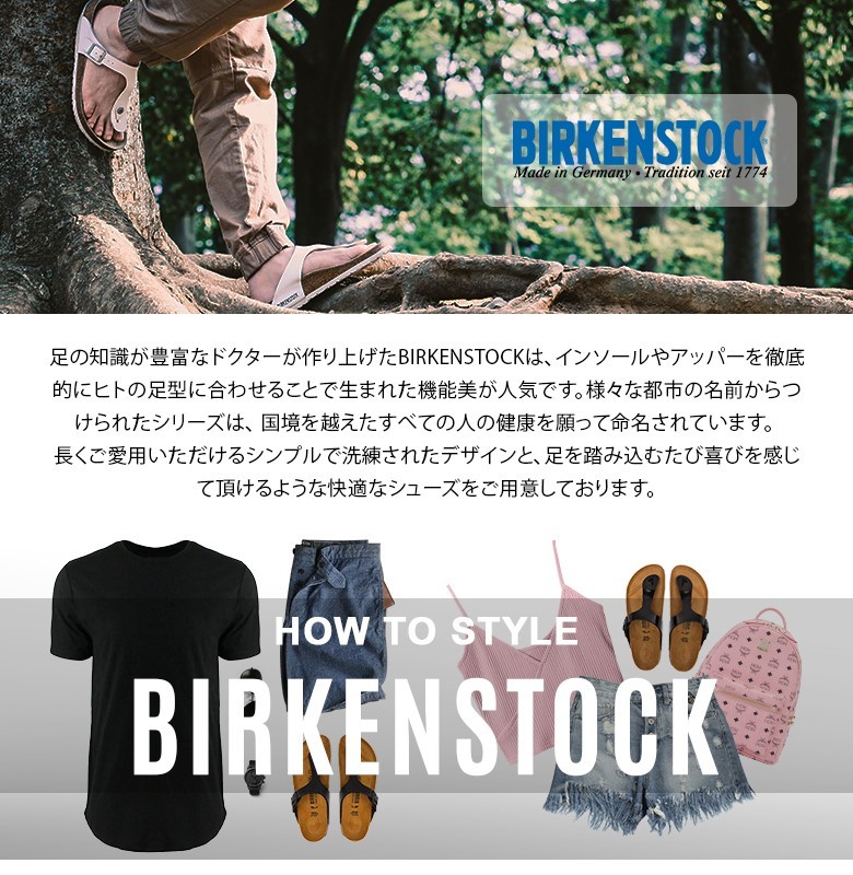 ビルケンシュトック サンダル ビルケン ボストン Boston レザー