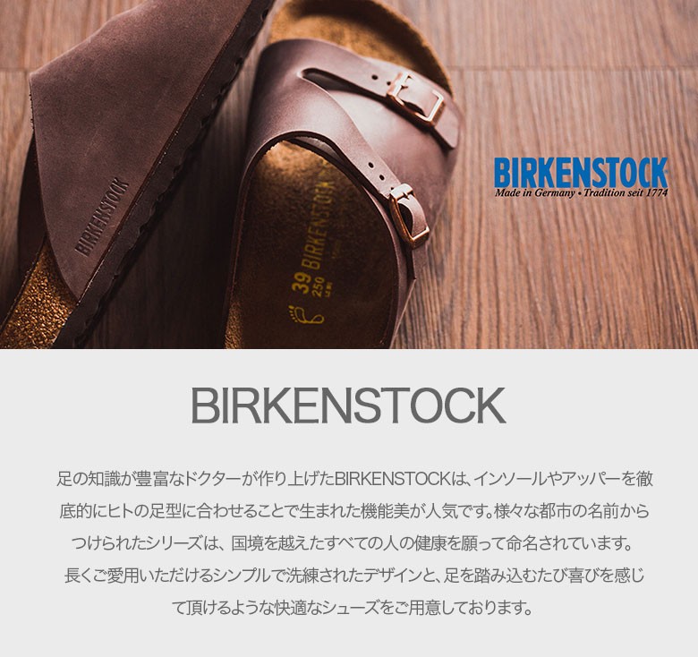 GulliverOnlineShopping Yahoo!店 - Birkenstock - ビルケンシュトック