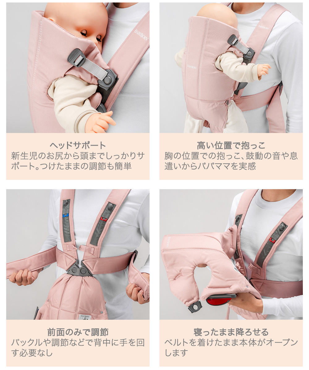 BABYBJORN ベビービョルン 抱っこ紐 ミニ コットン Baby Bjorn