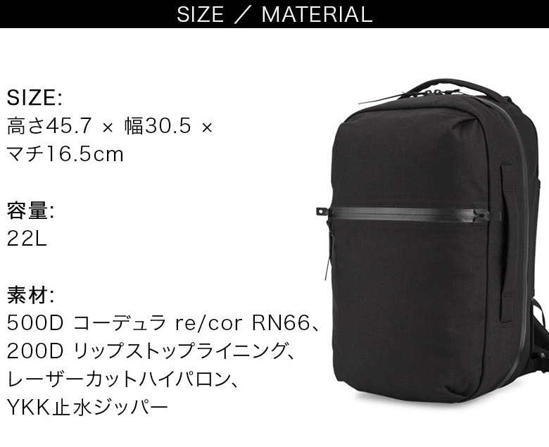 BLACK EMBER ブラックエンバー シャドウ 22L SHADOW 22 リュック