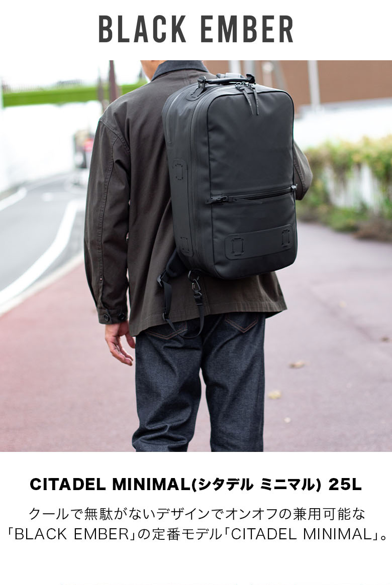 ブラックエンバー BLACK EMBER シタデル CITADEL MINIMAL 25L 50000