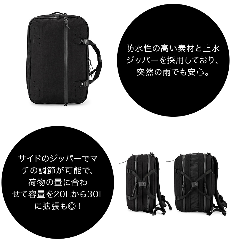 BLACK EMBER ブラックエンバー フォージ FORGE リュック 20-30L