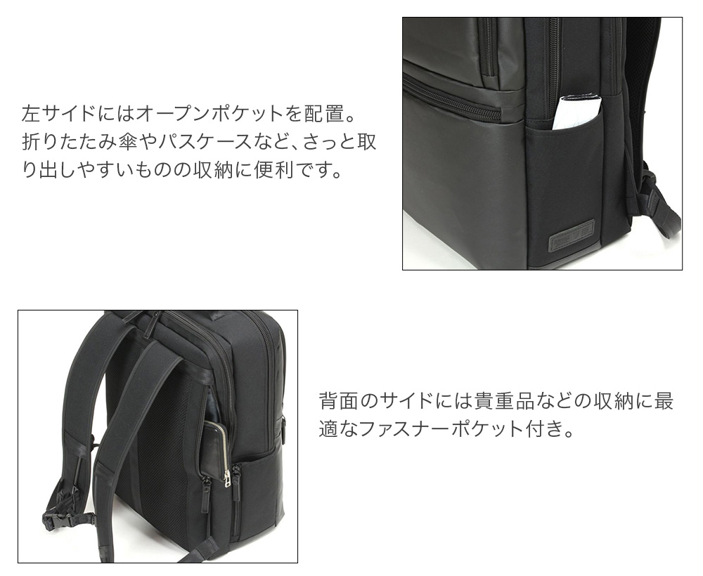 バーマス BERMAS ビジネスリュック ビジネスバッグ BAUER GEHEN