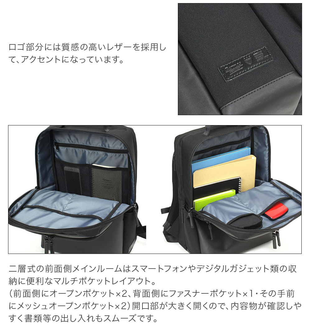 バーマス BERMAS ビジネスリュック ビジネスバッグ BAUER GEHEN