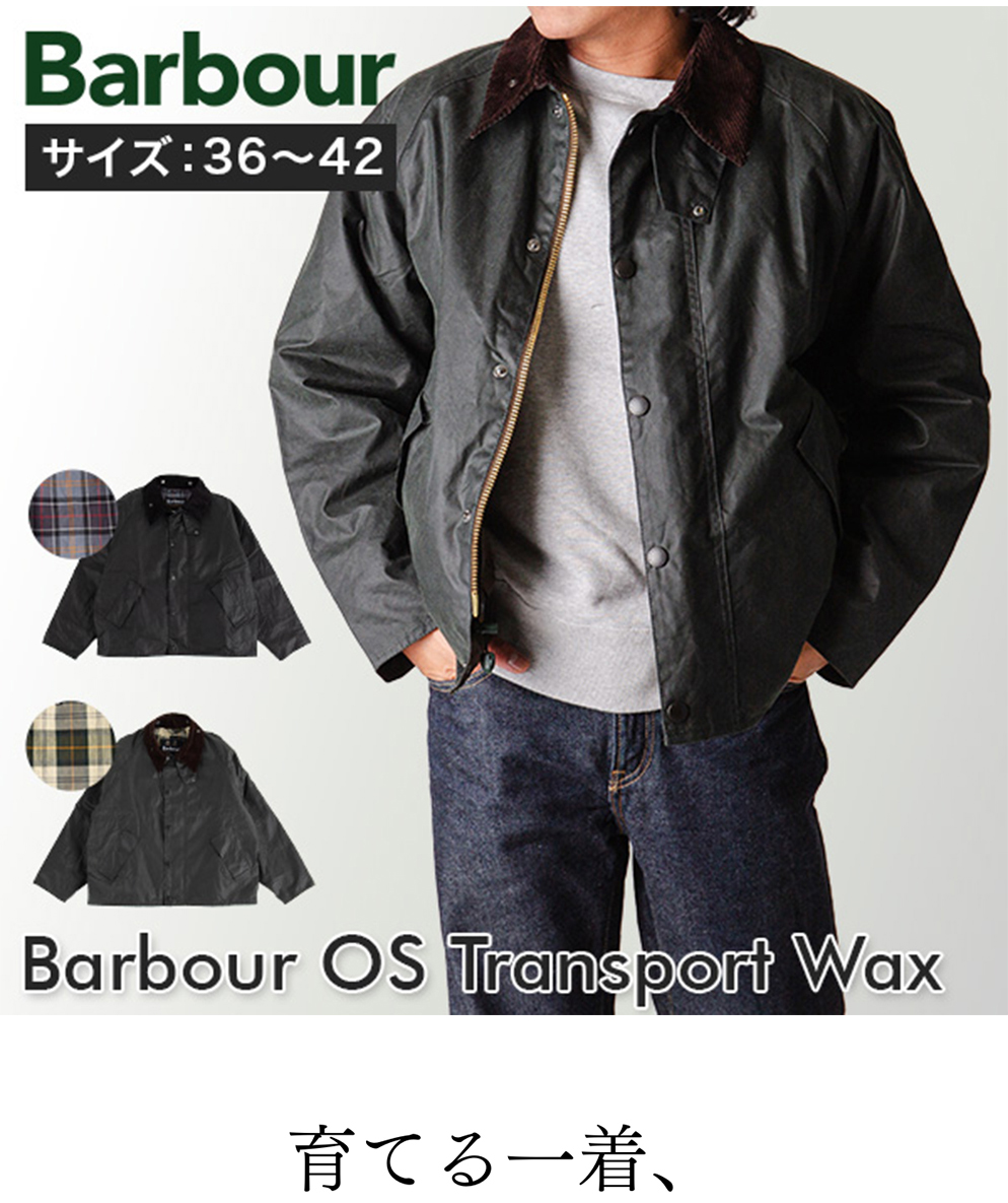Barbour バブアー ワックスコーティングジャケット メンズ Barbour バブアー ワックスコーティングジャケット メンズ