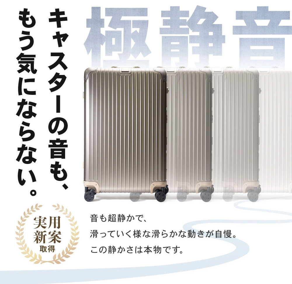 ブライテック製 RIMOWA リモワ 互換性キャスター スーツケース 