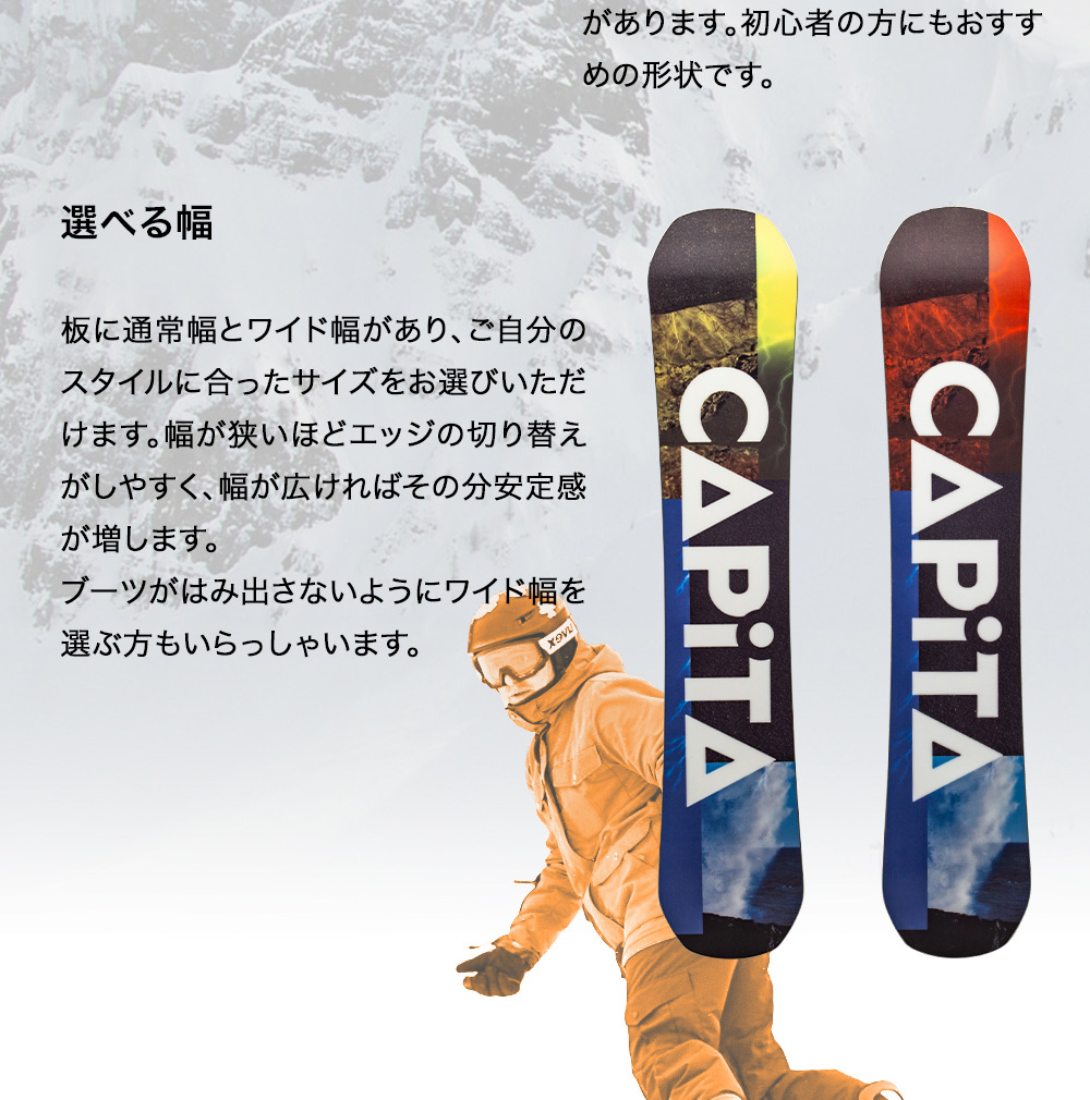 CAPiTA キャピタ Capita スノーボード 板 23-24 DEFENDERS OF