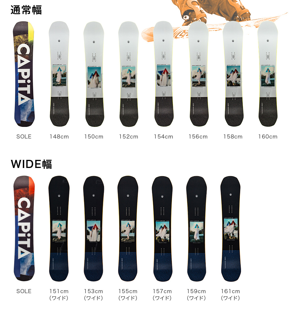 CAPiTA キャピタ Capita スノーボード 板 23-24 DEFENDERS OF