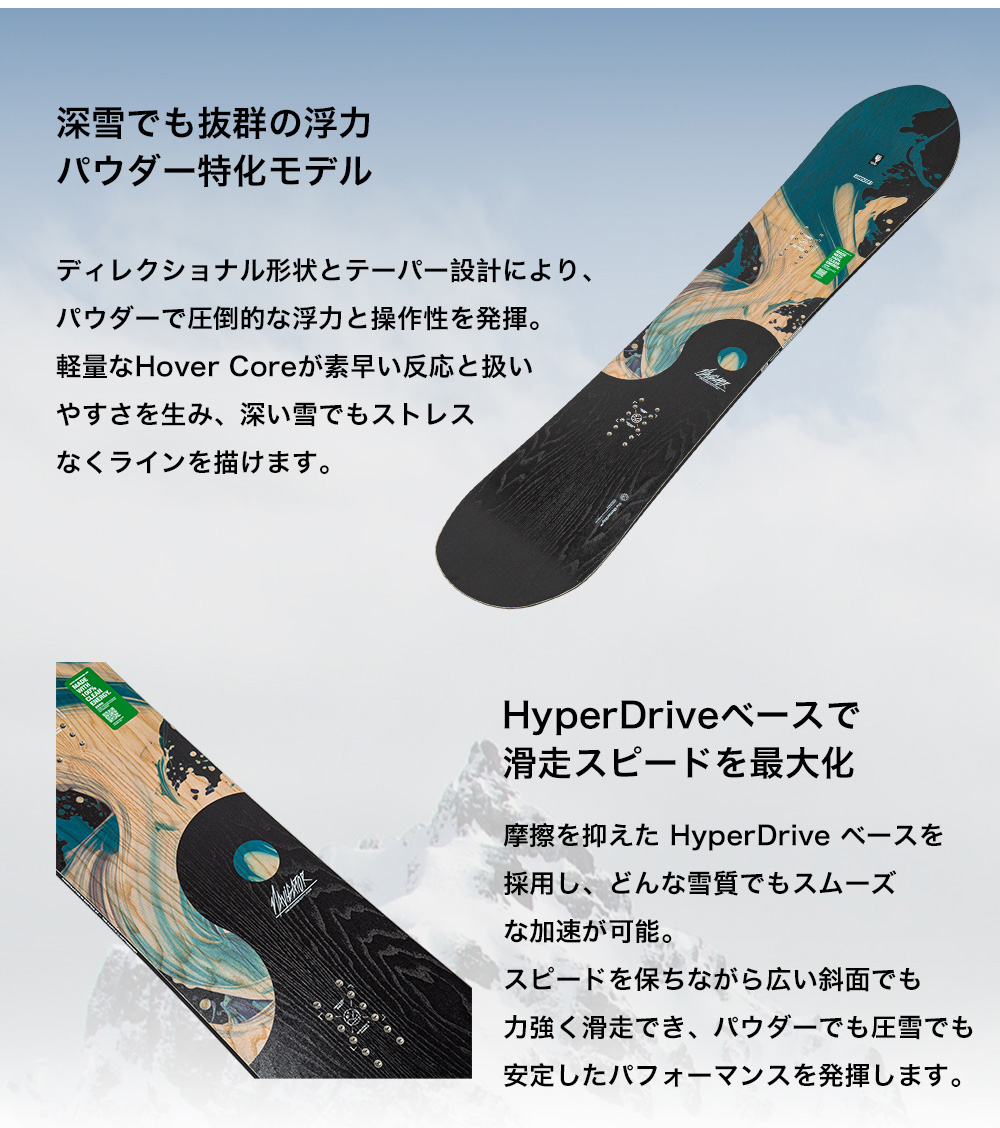 CAPiTA 月初限定ポイントUP 【並行輸入品】 キャピタ スノーボード 板